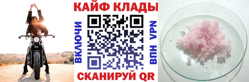 Виды наркотиков купить Сертолово COCAIN  ТГК  Метамфетамин  Марихуана  Меф мяу мяу 