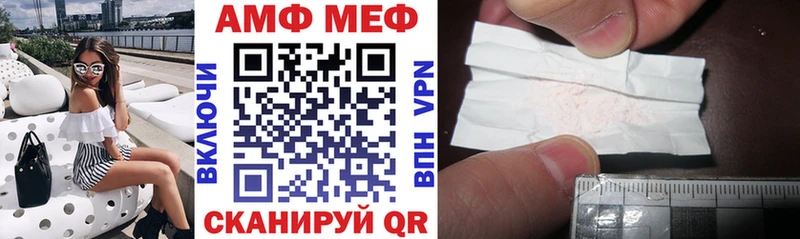 АМФ VHQ  Сертолово 