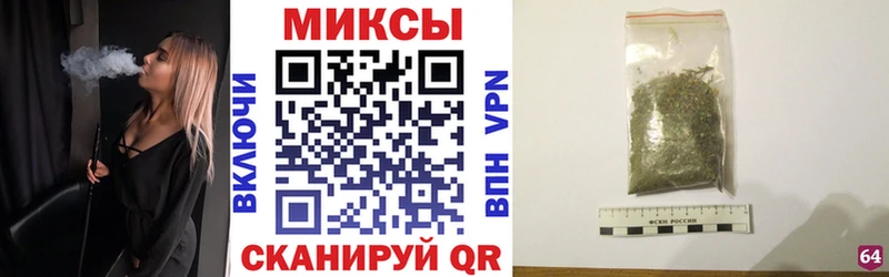 купить закладку  Сертолово  Бутират 99% 