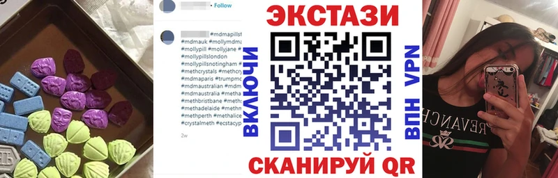 где продают   Сертолово  ЭКСТАЗИ VHQ 