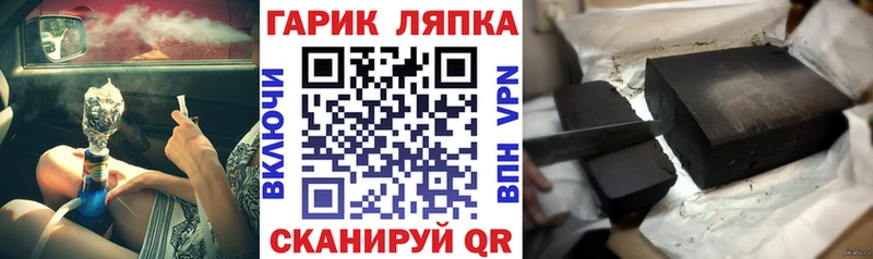 MEGA вход  Сертолово  ГАШ гарик 
