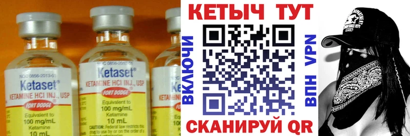 Кетамин ketamine  Сертолово 