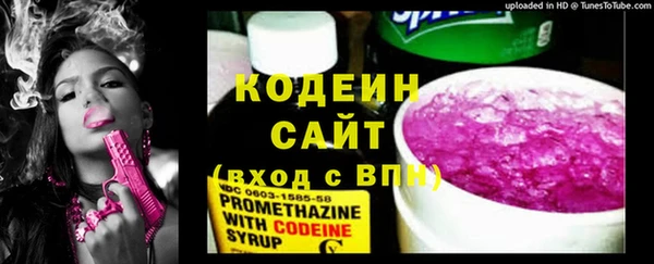 наркотики Абдулино