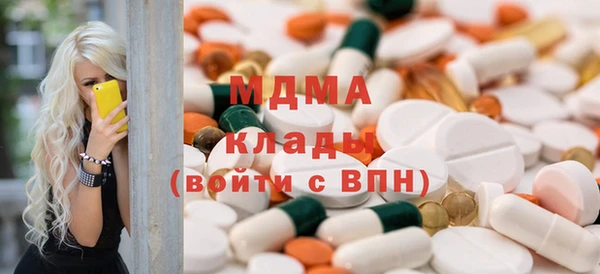 МДМА Абаза