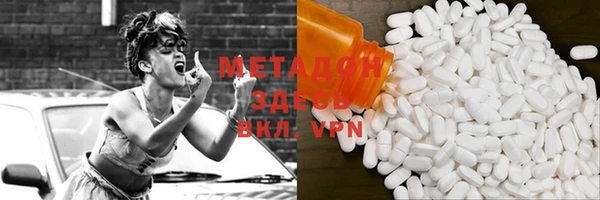 МДМА Абаза