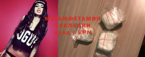 МДМА Абаза