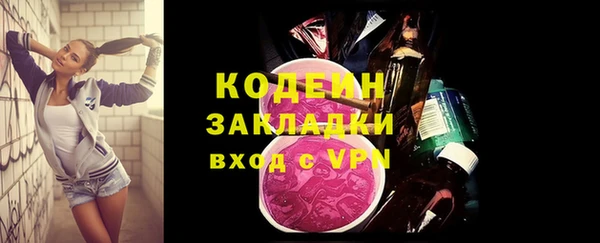 МДМА Абаза