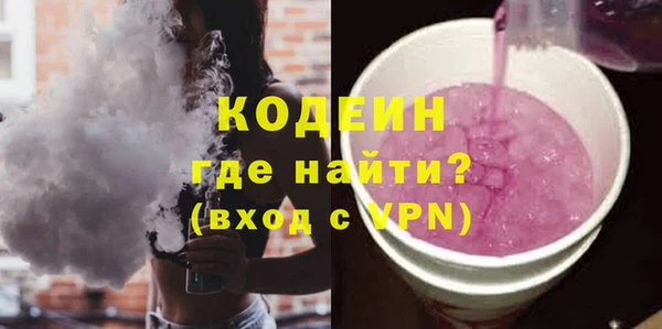МДМА Абаза