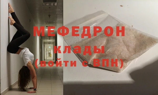МДМА Абаза
