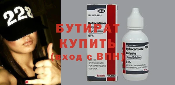 гидропоника Абинск