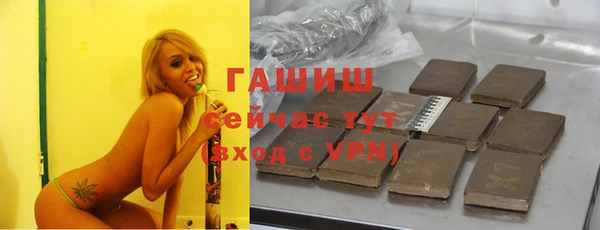 МДМА Абаза