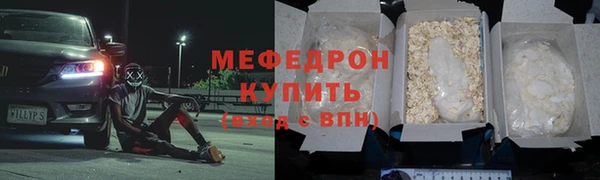 наркотики Абдулино