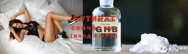 МДМА Абаза