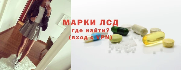МДМА Абаза