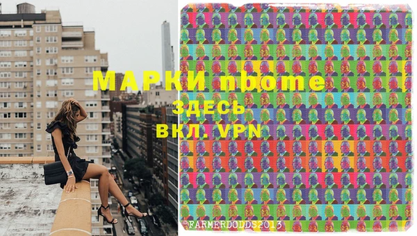 мяу мяу кристалл Иннополис