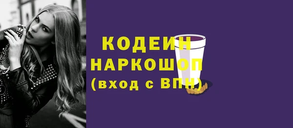 МДМА Абаза