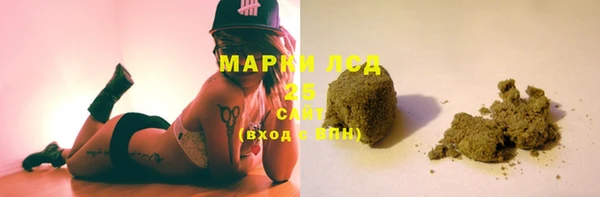 МДМА Абаза