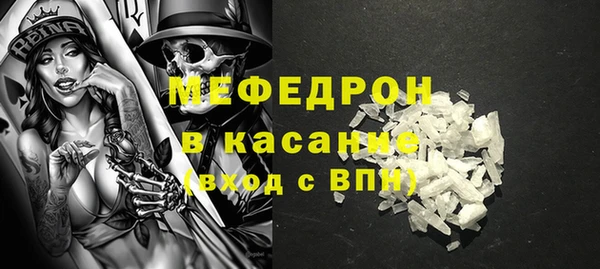 эйфоретик Зеленодольск