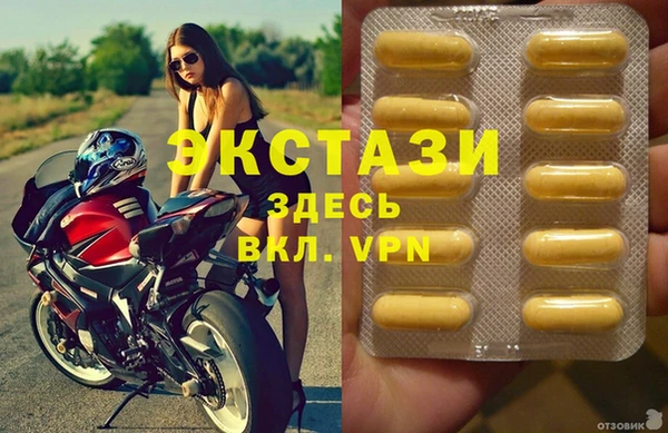 МДМА Абаза