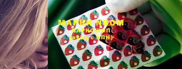 наркотики Абдулино