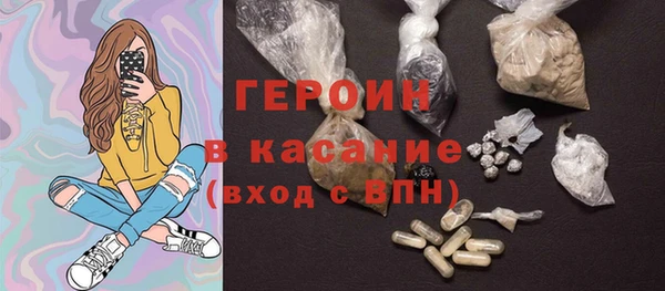 наркотики Абдулино