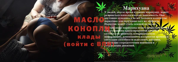 наркотики Абдулино