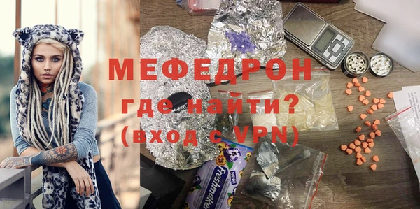 МДМА Абаза