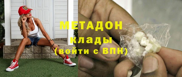 наркотики Абдулино
