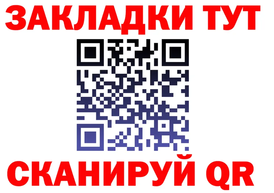ГАШ Premium ссылка маркетплейс kraken Сертолово
