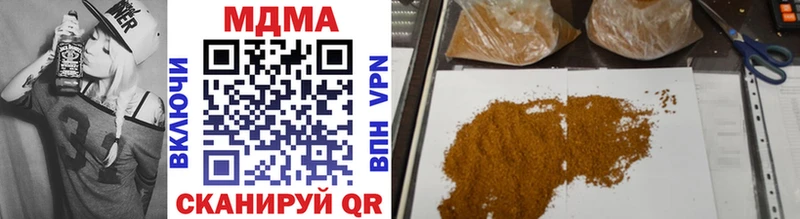 MDMA Molly  ОМГ ОМГ ссылки  Сертолово  купить наркотики сайты 
