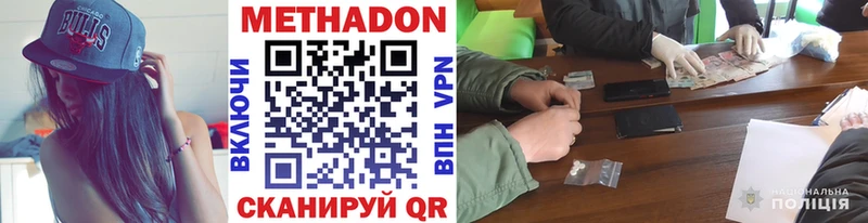 дарк нет телеграм  купить наркотики сайты  Сертолово  МЕТАДОН мёд 