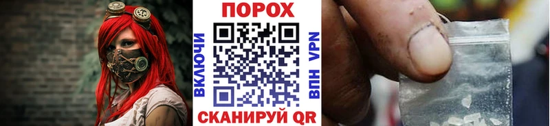 mega как войти  Сертолово  Первитин Methamphetamine 