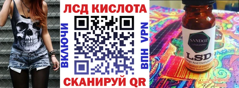 как найти   Сертолово  Марки NBOMe 1500мкг 