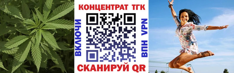 купить закладку Сертолово мориарти Telegram ТГК концентрат